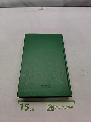 Современная жрица Изиды