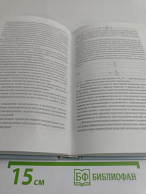 Экономика предприятия (фирмы)