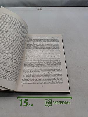 Поль Сезанн