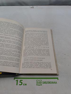 Работать с маленькими детьми