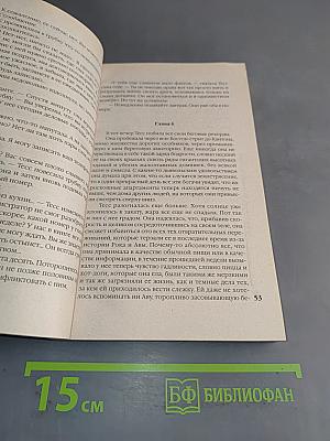 Балтиморский блюз
