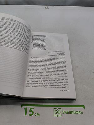Валентин Плучек и привал комедиантов на Триумфальной, 2