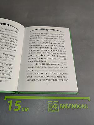 Меж трех времен