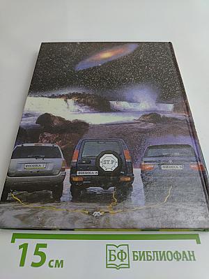 Физика. 7 класс