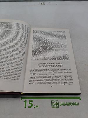 Рождение музыкальных инструментов