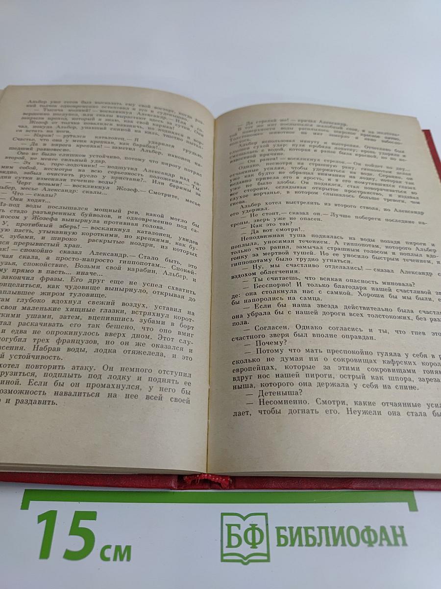 Похитители бриллиантов