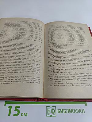 Похитители бриллиантов