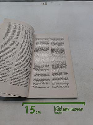 2000 Most Useful English Words