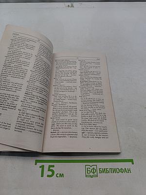 2000 Most Useful English Words
