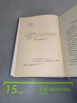 Книга 999, или 1001 способ гадания