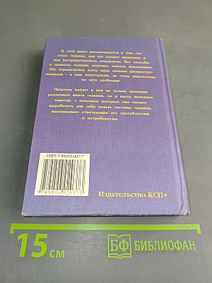 Книга 999, или 1001 способ гадания