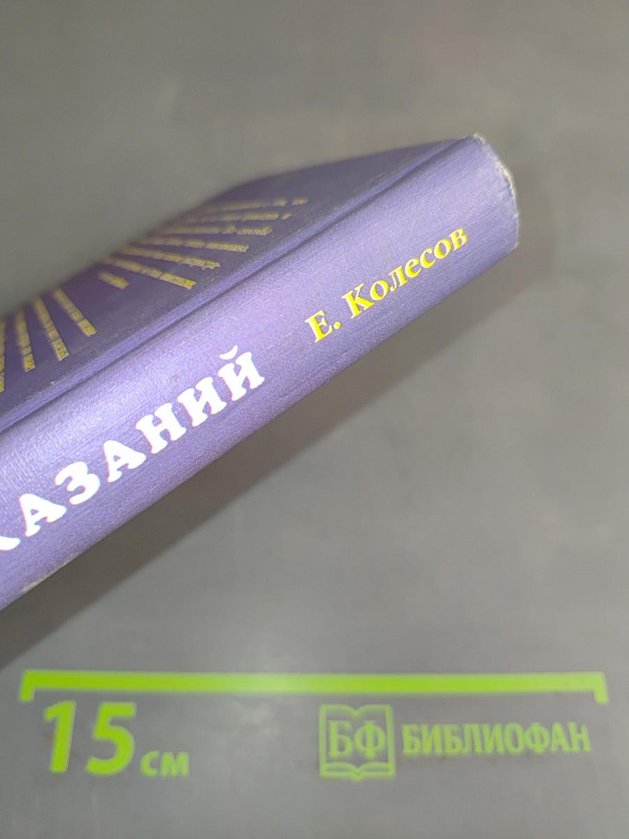 Книга 999, или 1001 способ гадания