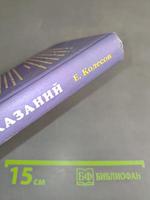 Книга 999, или 1001 способ гадания