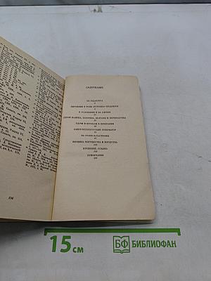 Александр Данилович Меншиков