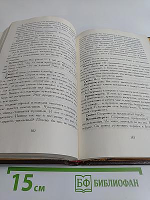 Традиция и революция