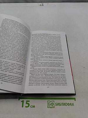 Набоб