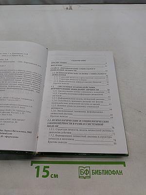 Эволюция цивилизации