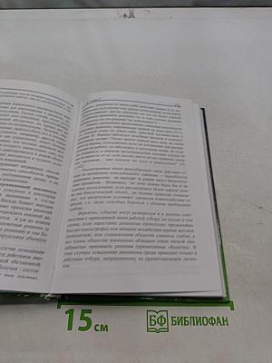 Эволюция цивилизации
