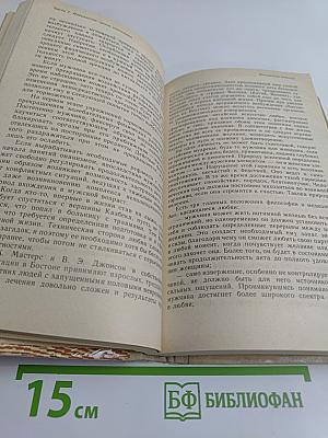 Искусство любви