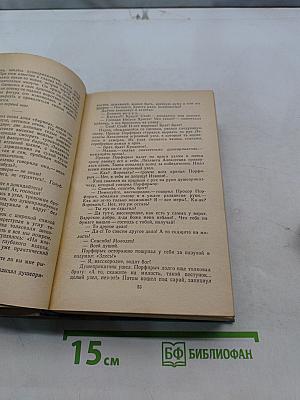 Избранное