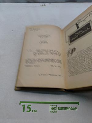 Книга тысячи и одной ночи