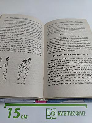 Отдыхаем всей семьей