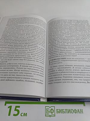 Обществознание. Учебник для 11 класса