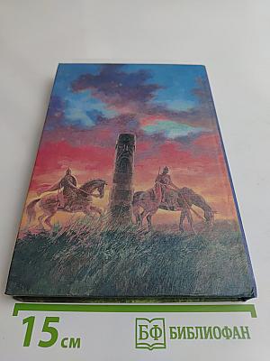 Хрестоматия по литературе. Часть I. 4 класс