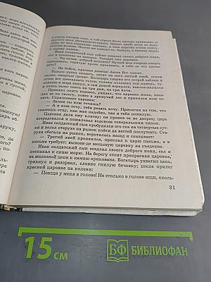 В мире литературы. Учебник-хрестоматия. 5 класс. Часть 1