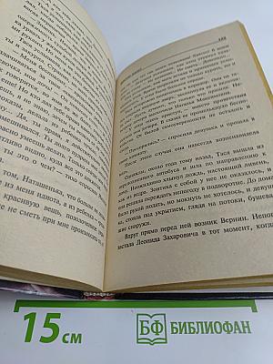 Агент национальной безопасности. Доктор Фауст