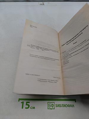 Лучшие рефераты по аудиту и бухгалтерскому учету