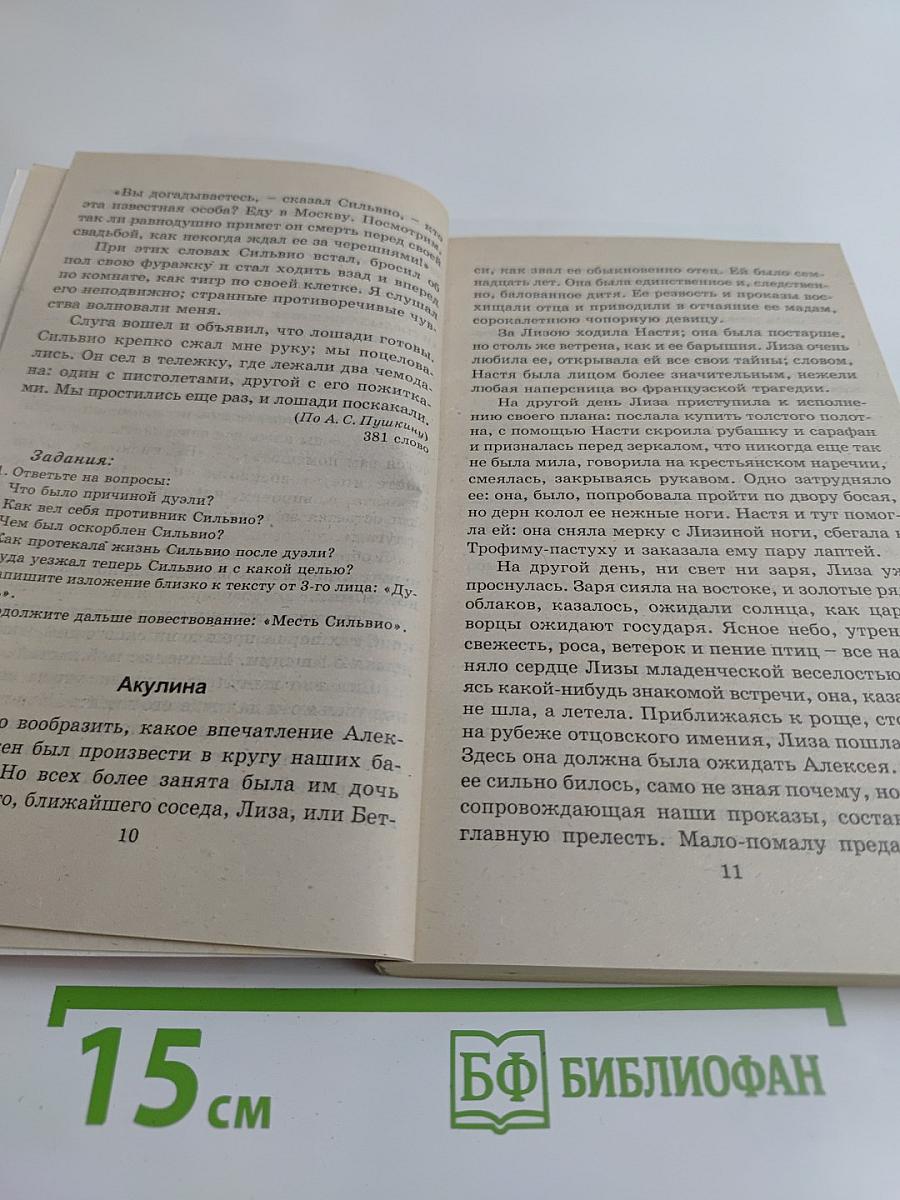100 новых изложений