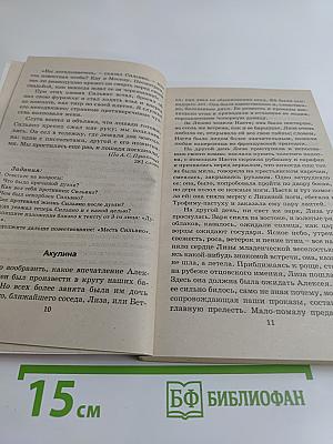 100 новых изложений