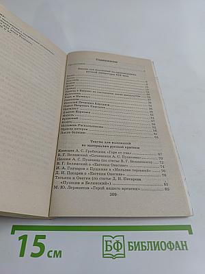100 новых изложений
