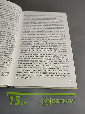 Литература. Учебник-хрестоматия для 6 класса общеобразовательных учреждений