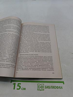 Прикладные методы социальной медицины