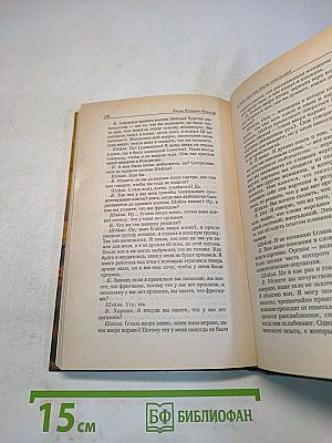 НЛП в семейной терапии