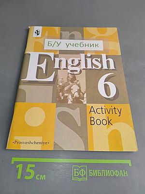 English 6. Activity Book. Рабочая тетрадь к учебнику английского языка