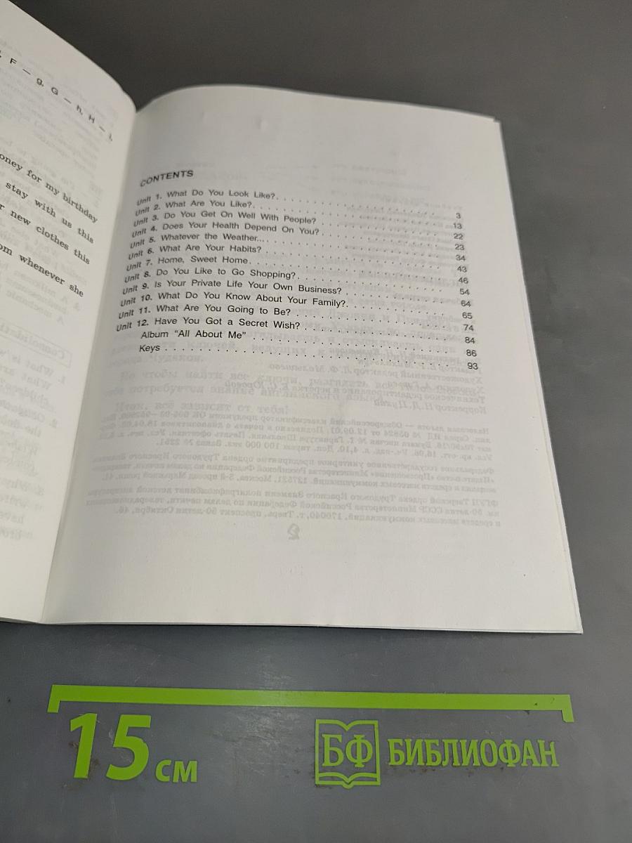 English 6. Activity Book. Рабочая тетрадь к учебнику английского языка