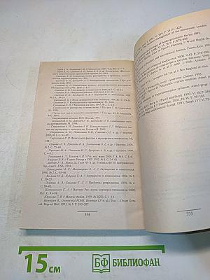 Практическая гинекология