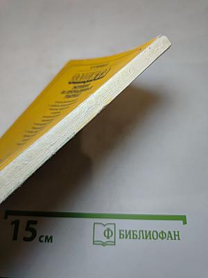 Защита растений на приусадебных участках