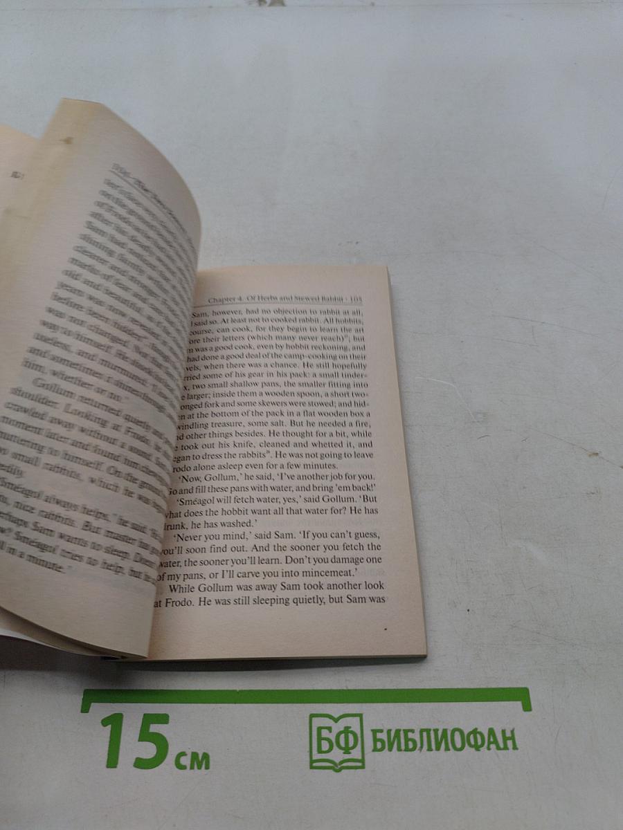 The Lord of the Rings. The Two Towers. Volume one