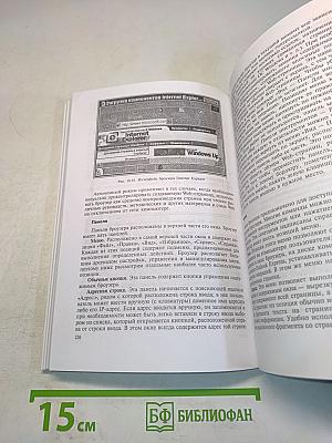 Информатика для химиков-технологов