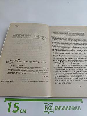 Как лечить птиц