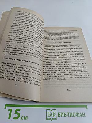 Как лечить птиц