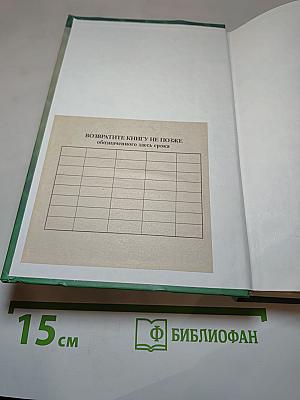 Огнестрельное охотничье оружие. Характеристика, выбор моделей, эксплуатация
