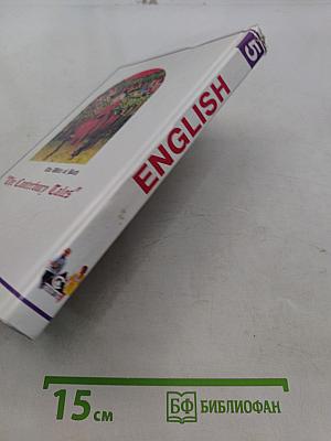ENGLISH. Английский язык. Учебник для 9 класса общеобразовательных учреждений. 3-е издание, стереотипное