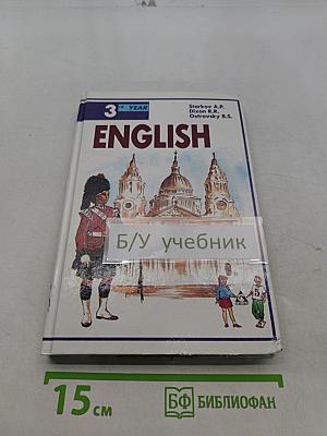English. 3rd Year. The Big Bus of London