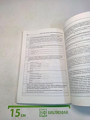 Как составить личный финансовый план. Путь к финансовой независимости