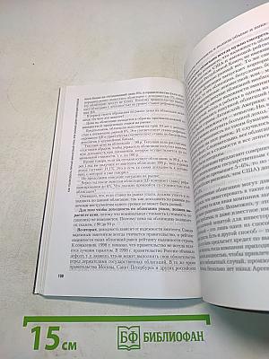 Как реализовать личный финансовый план. Сколько денег нужно для счастья